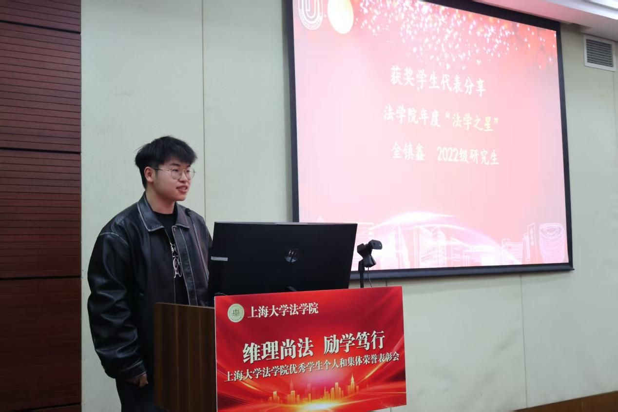 法学院2023-2024学年“优异学生小我私家和整体声誉”表扬会顺遂举行-尊龙凯时