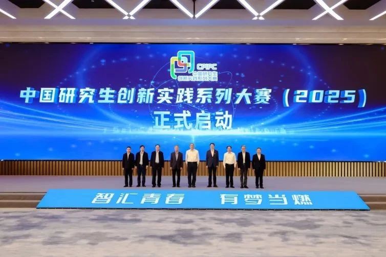 喜报！我校再次荣获中国研究生立异实践系列大赛 “主要孝顺单位”-尊龙凯时