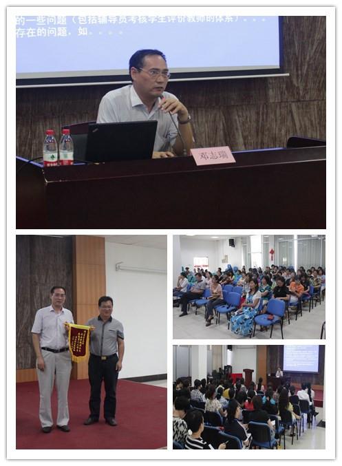 让浏览与爱托起一片蓝天----学生社区治理部举行2013-2014学年员工培训第一讲-尊龙凯时