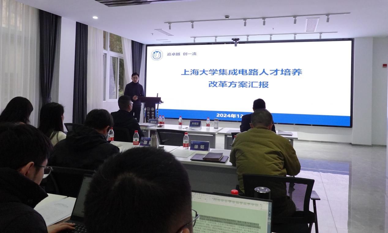 微电子学院第一届教职工大会暨工会会员大会第四次聚会顺遂召开-尊龙凯时