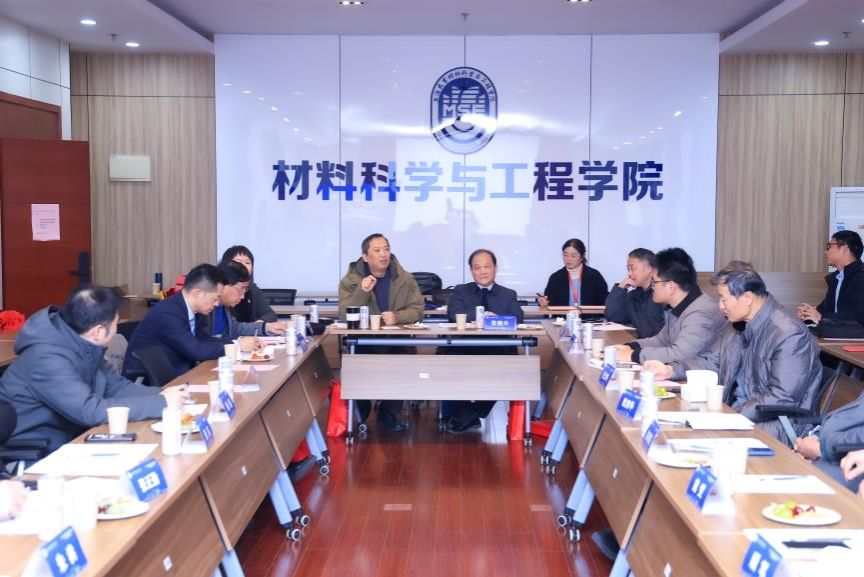 尊龙凯时校友会质料科学与工程学院分会第三届理事会第二次聚会顺遂举行-尊龙凯时