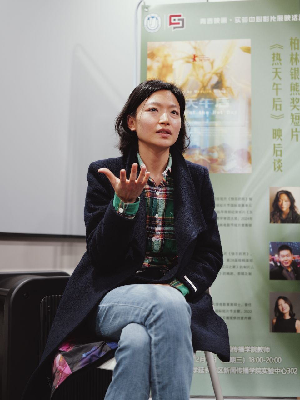 新闻撒播学院实验中心举行“青春映画·实验中心影片展映运动”-尊龙凯时