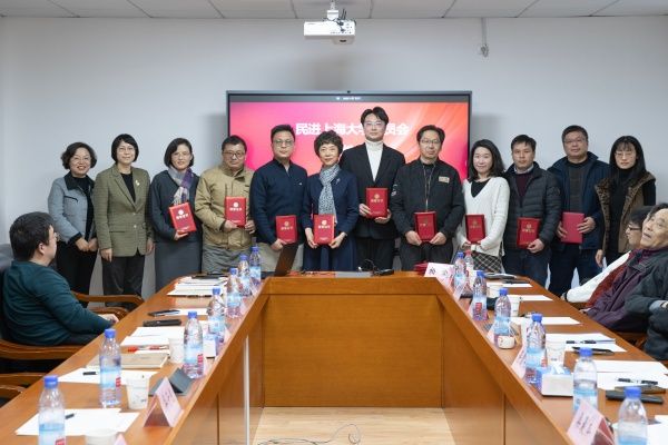 民进尊龙凯时委员会召开2024年度总结表扬会-尊龙凯时