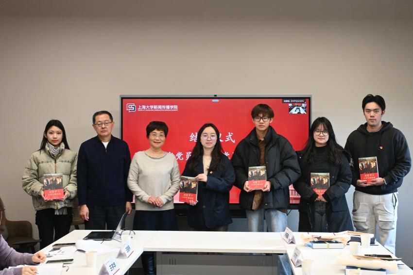 薪火相传 同心向党 | 新闻撒播学院学生党员与退休老党员结对仪式顺遂举行-尊龙凯时