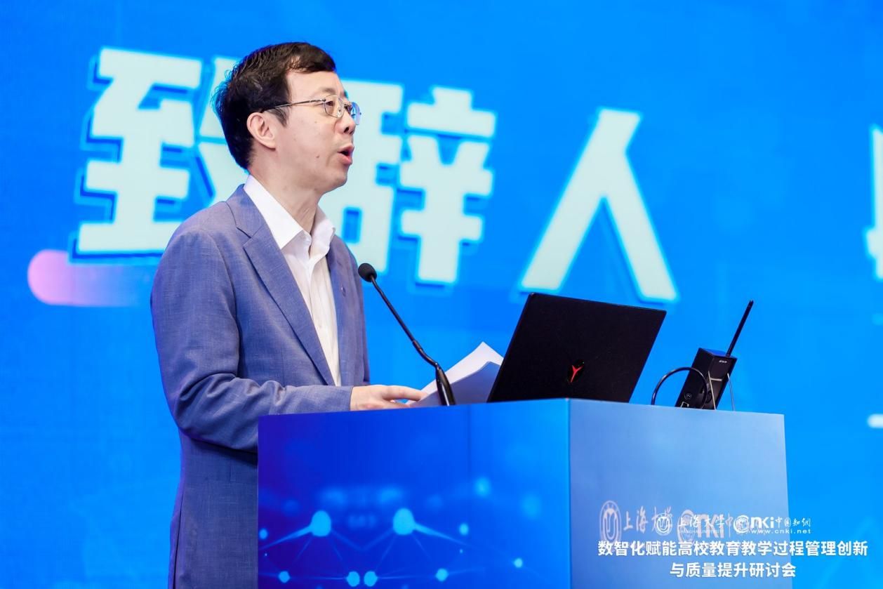 数智化赋能高校教育教学历程治理立异与质量提升钻研会乐成召开-尊龙凯时