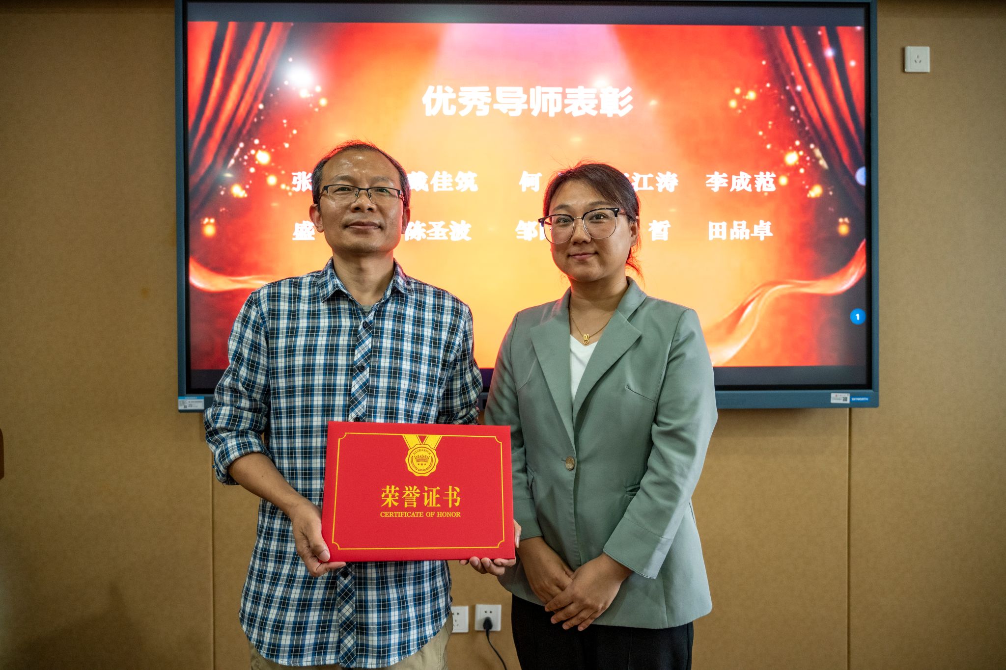 2023-2024学年盘算机工程与科学学院本科生全程导师制总结表扬会暨导师事情沙龙第二期顺遂举行-尊龙凯时