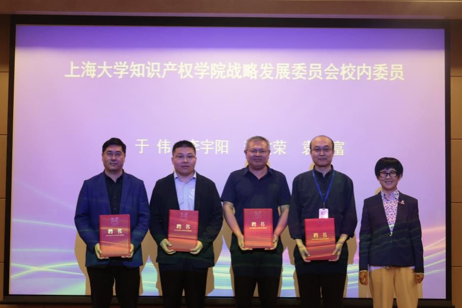 首届“新时代知识产权强国建设主题征文”学术交流活动乐成举行-尊龙凯时