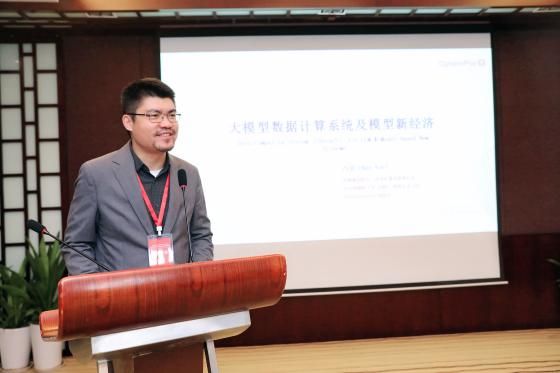 第三届战略与创业微观基础学术聚会乐成举行-尊龙凯时