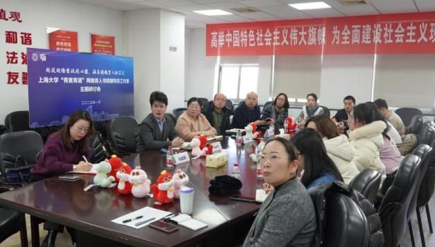 洞察校园网络舆情，，，，，这场钻研“蓄势充电”！-尊龙凯时