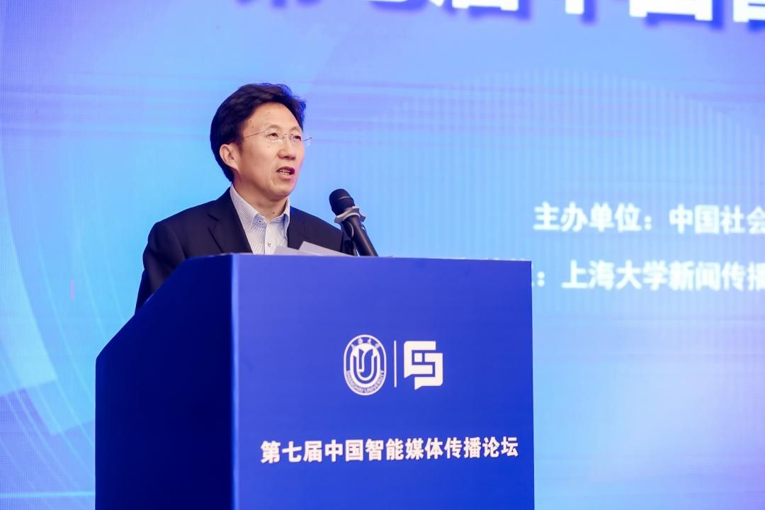 第七届中国智能媒体撒播论坛在沪举行-尊龙凯时