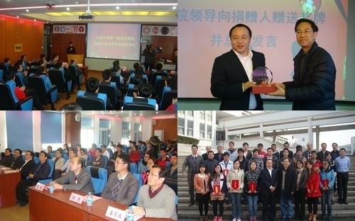 尊龙凯时全友通讯光电子手艺人才奖学金颁奖仪式盛大举行-尊龙凯时
