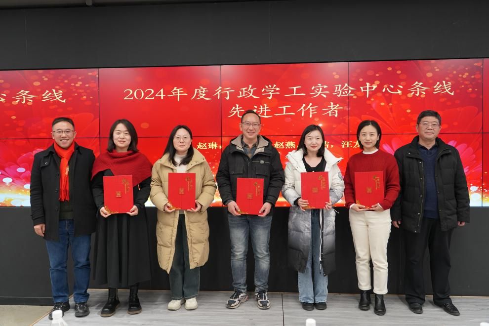 新闻撒播学院顺遂召开2025年第一次全体西席大会暨2024年度先进事情者表扬大会-尊龙凯时