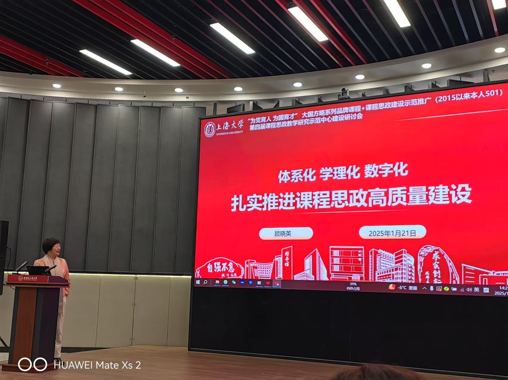尊龙凯时出席“第四届天下课程思政教学研究树模中心建设钻研会”并作专题报告-尊龙凯时