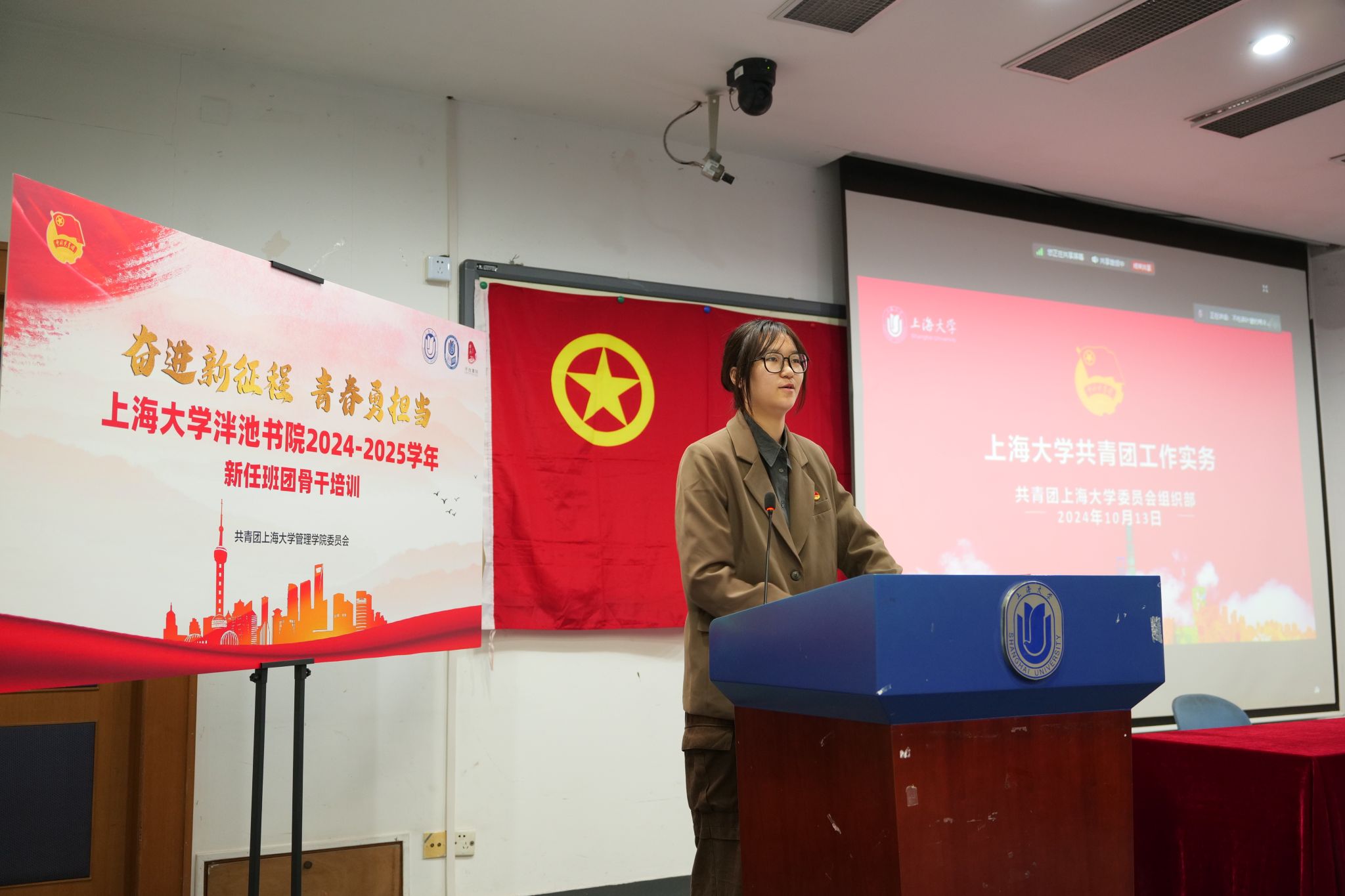 尊龙凯时泮池书院2024-2025学年新任班团主干培训顺遂竣事-尊龙凯时