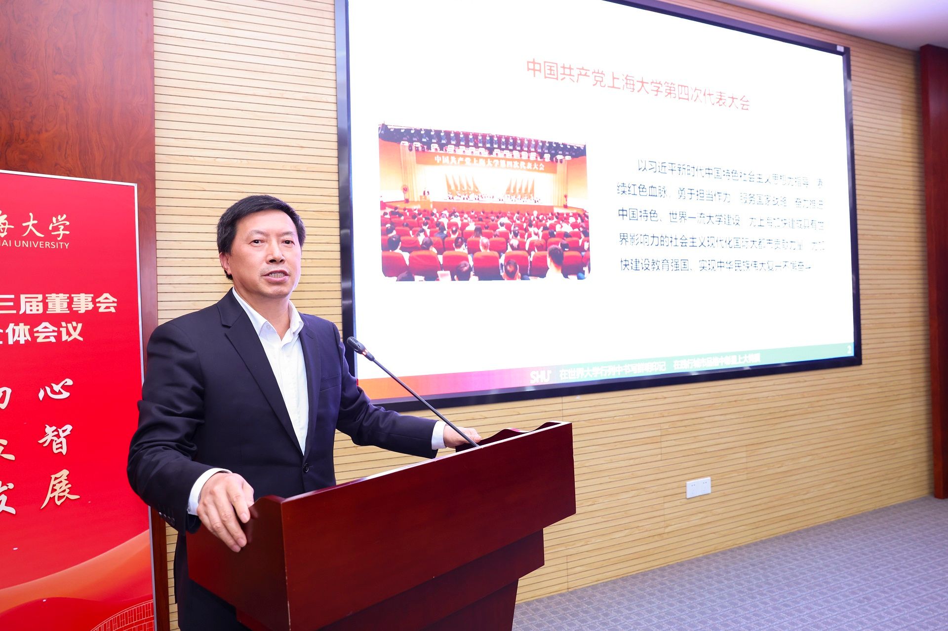 尊龙凯时第三届董事会第四次全体聚会召开-尊龙凯时