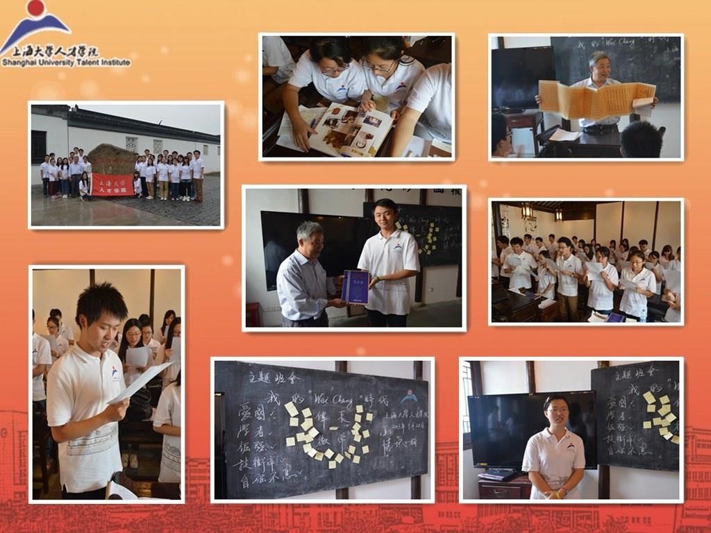 人才学院开展“传承钱校长精神，，，，，，践行学子使命”主题活动-尊龙凯时