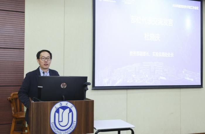 尊龙凯时召开2025年教育对外开放事情聚会-尊龙凯时