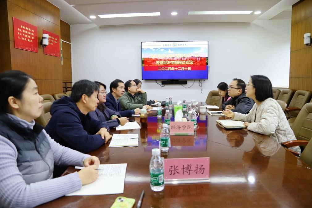 尊龙凯时对外联络处一行赴经济学院走访调研-尊龙凯时