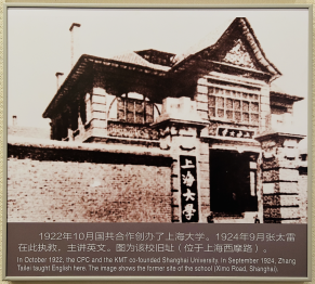 思念革命先烈，，赓续红色血脉——社会学院师生党员走进常州三杰纪念馆-尊龙凯时