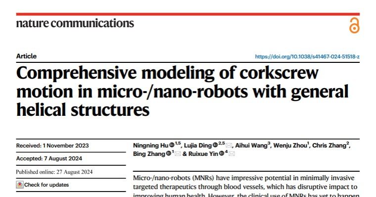 机自学院张兵副教授团队在《Nature Communications》上揭晓最新效果-尊龙凯时