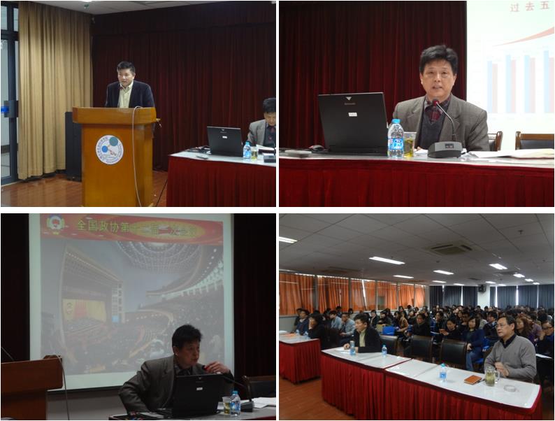 生命科学学院召开“两会”精神学习钻研会-尊龙凯时