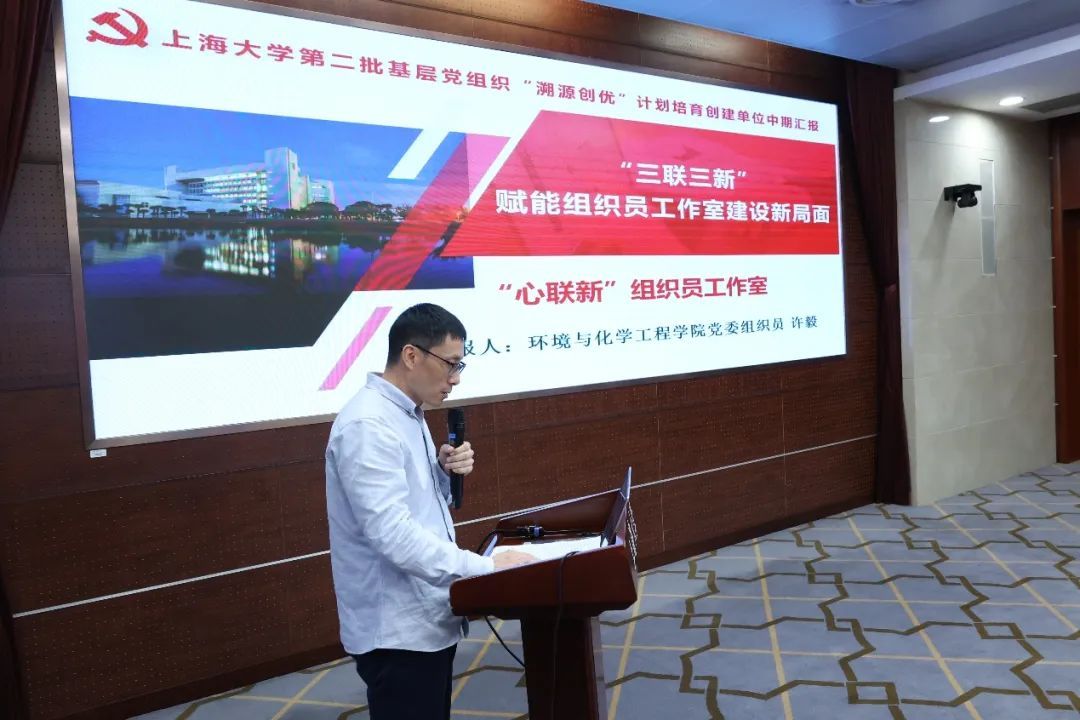 尊龙凯时召开2024年党建树模建设质量创优事情交流会-尊龙凯时