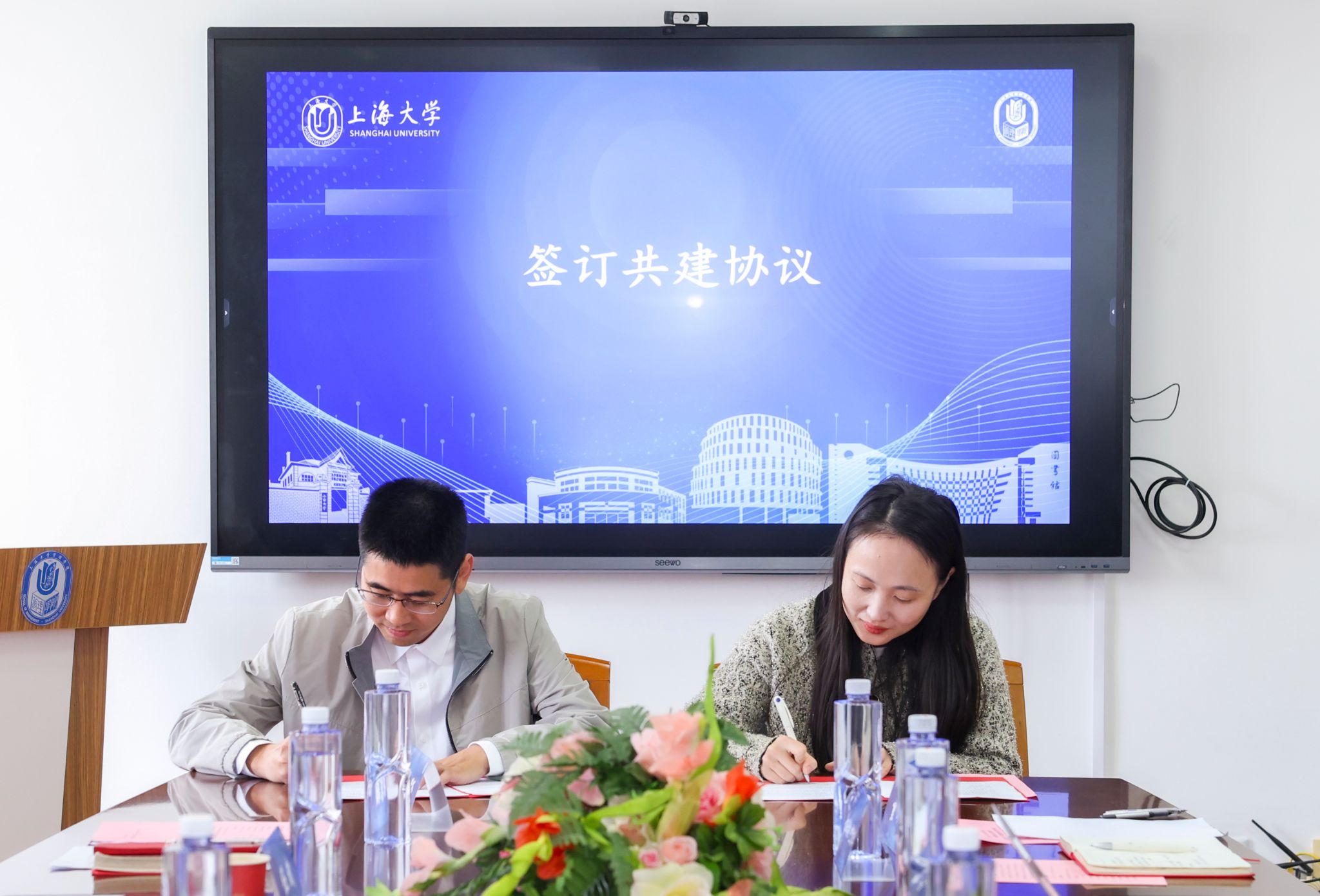 尊龙凯时治理学院与三明学院经济与治理学院“五育并举”交流暨党建联建共建运动顺遂举行-尊龙凯时