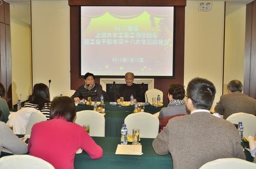 校工会召开年度事情总结会暨工会干部学习十八大专题报告会-尊龙凯时