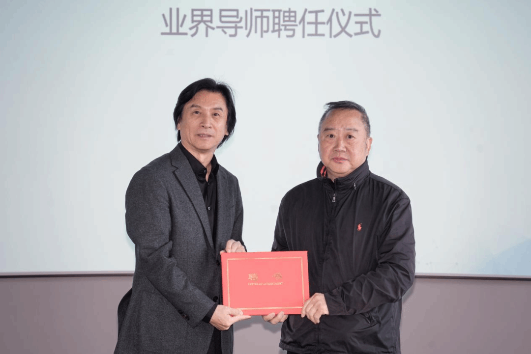 上海影戏学院乐成举行戏剧与影视专业学位博士生业界导师聘用暨师生晤面会-尊龙凯时