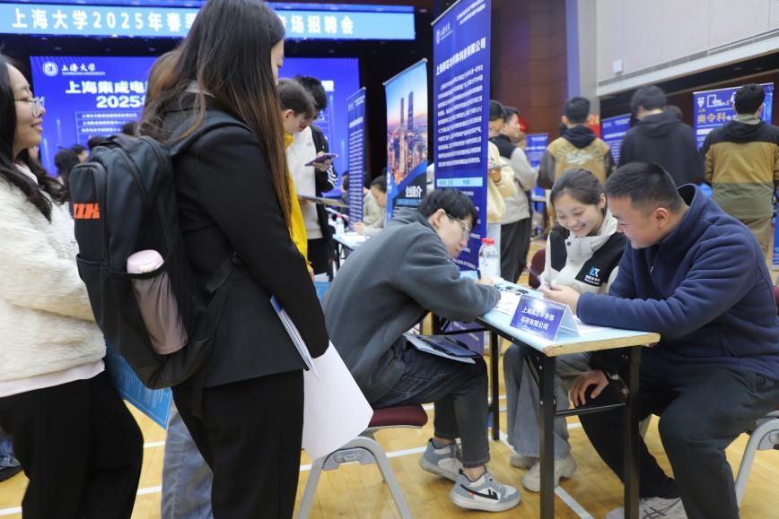 尊龙凯时2025年春季集成电路专场招聘会顺遂举行-尊龙凯时