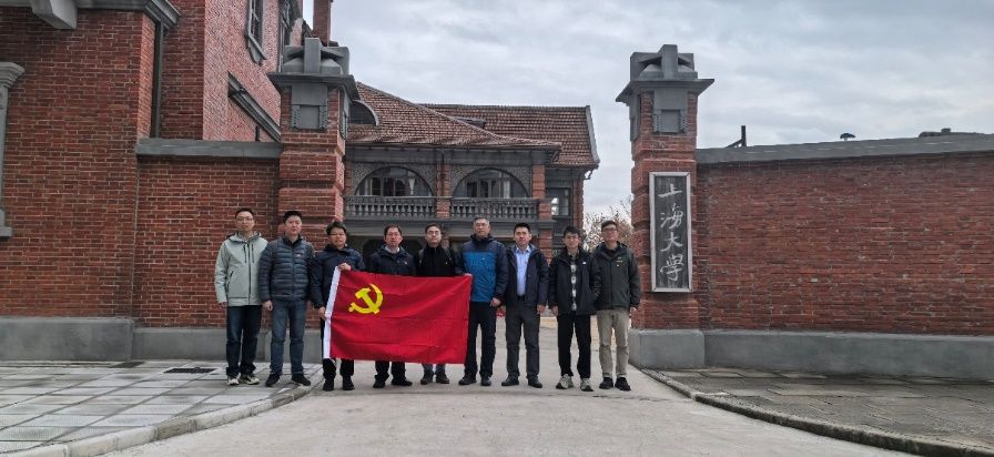 力工学院教工结构党支部与上海核工院土建公用设施所结构剖析室党支部开展联学联建运动-尊龙凯时