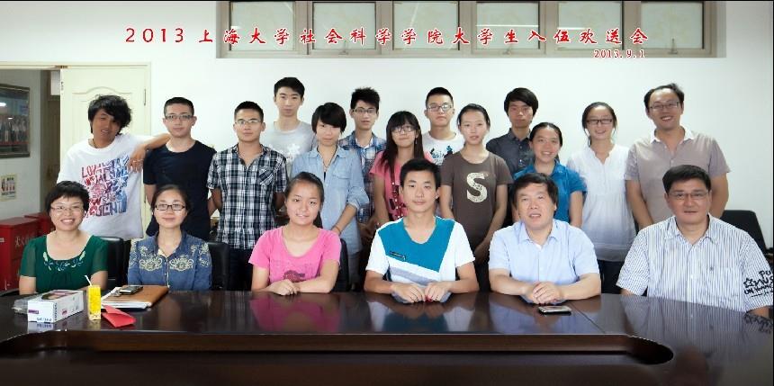 2013年社科学院大学生入伍欢送会顺遂举行-尊龙凯时