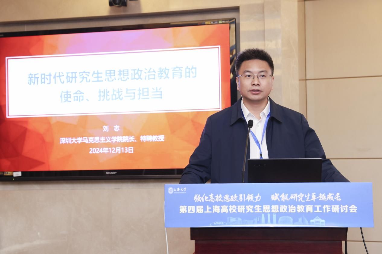 40余所高校，，齐聚尊龙凯时！共话这个主要议题！-尊龙凯时