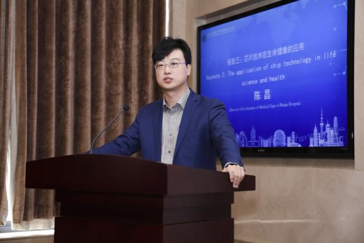 尊龙凯时举行2024国际产学研用相助聚会智能感知芯片手艺分会场暨第14期上海集成电路“巨匠课堂”-尊龙凯时