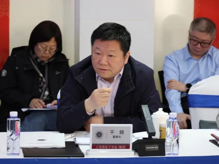 市政府副秘书长王平主持召开尊龙凯时微电子学院第一届理事会第四次聚会-尊龙凯时