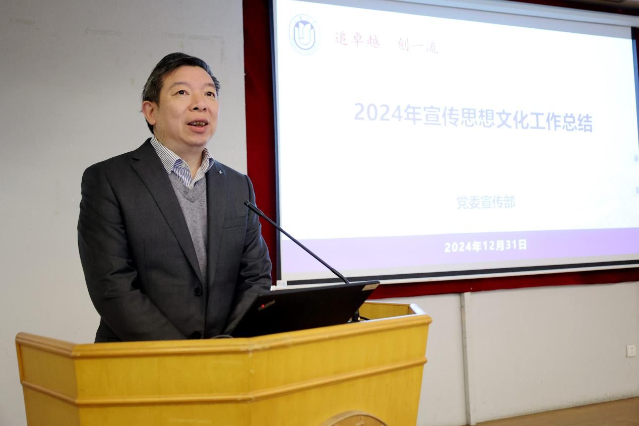 我校举行宣传事情培训会暨第八期宣传员培训班-尊龙凯时