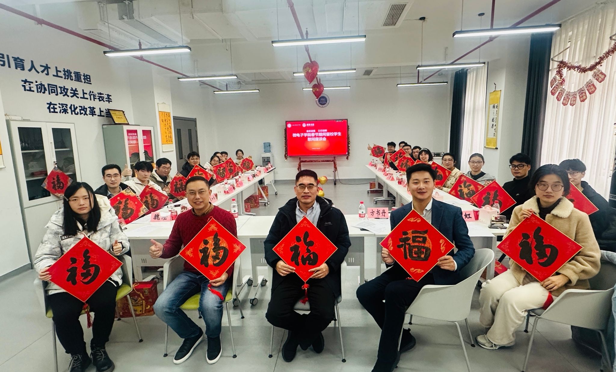校向导探望慰问微电子学院寒假留校学生-尊龙凯时