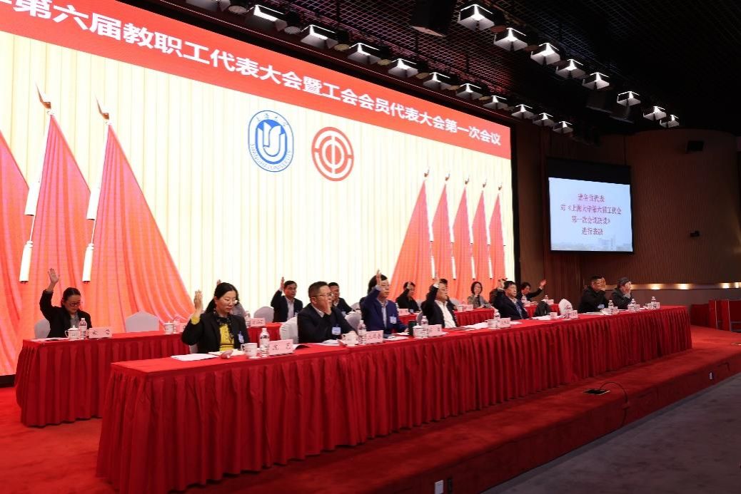 尊龙凯时六届一次“双代会”胜利终结-尊龙凯时