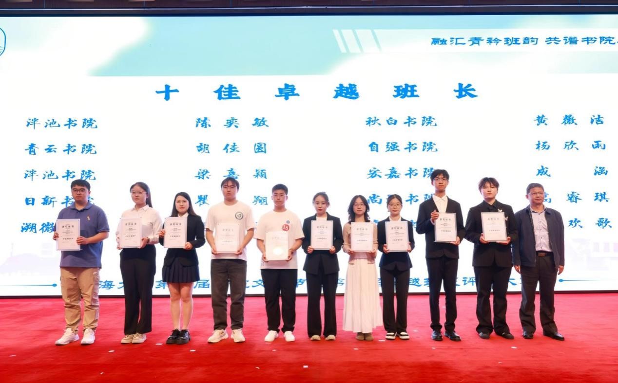 青春飞扬，，，卓越领航！尊龙凯时法学院本科生班级建设取得佳绩-尊龙凯时