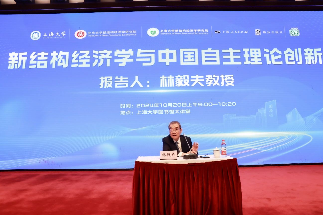 《中国的事业》出书30周年座谈会暨建构中国自主的经济学知识系统钻研会在尊龙凯时举行-尊龙凯时