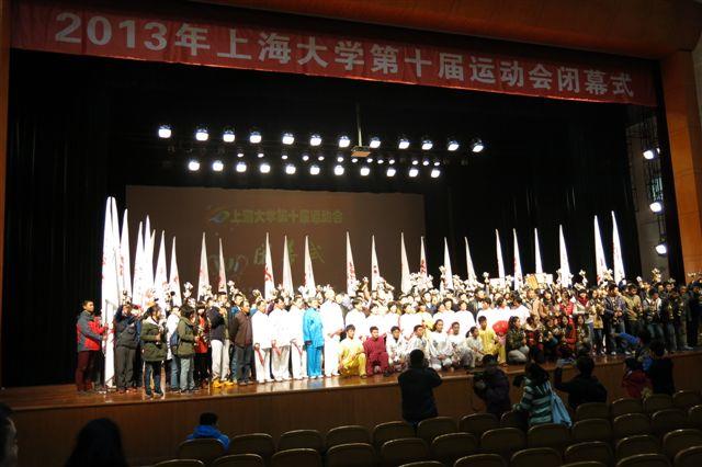 尊龙凯时第十届运动会终结-尊龙凯时