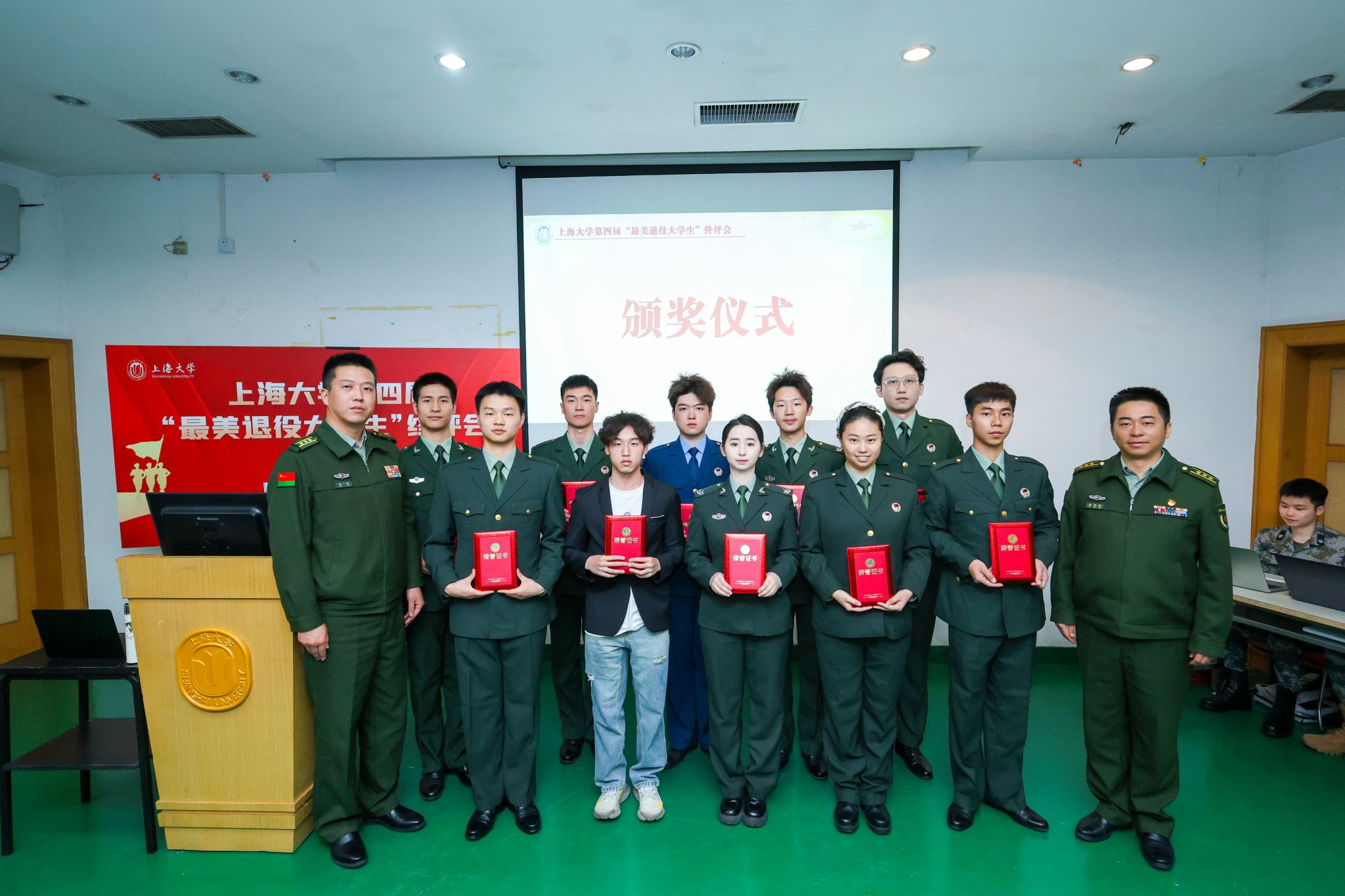 第四届“最美退役大学生”终评会举行-尊龙凯时