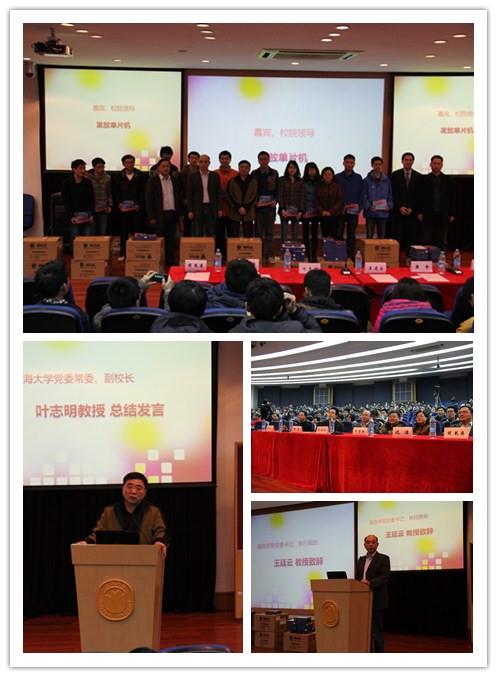 引发兴趣，，，挖掘潜能——通讯学院盛大举行2011级本科生单片机开发板发放仪式-尊龙凯时