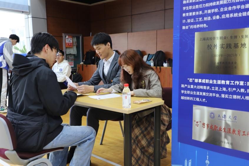 尊龙凯时2025年春季集成电路专场招聘会顺遂举行-尊龙凯时