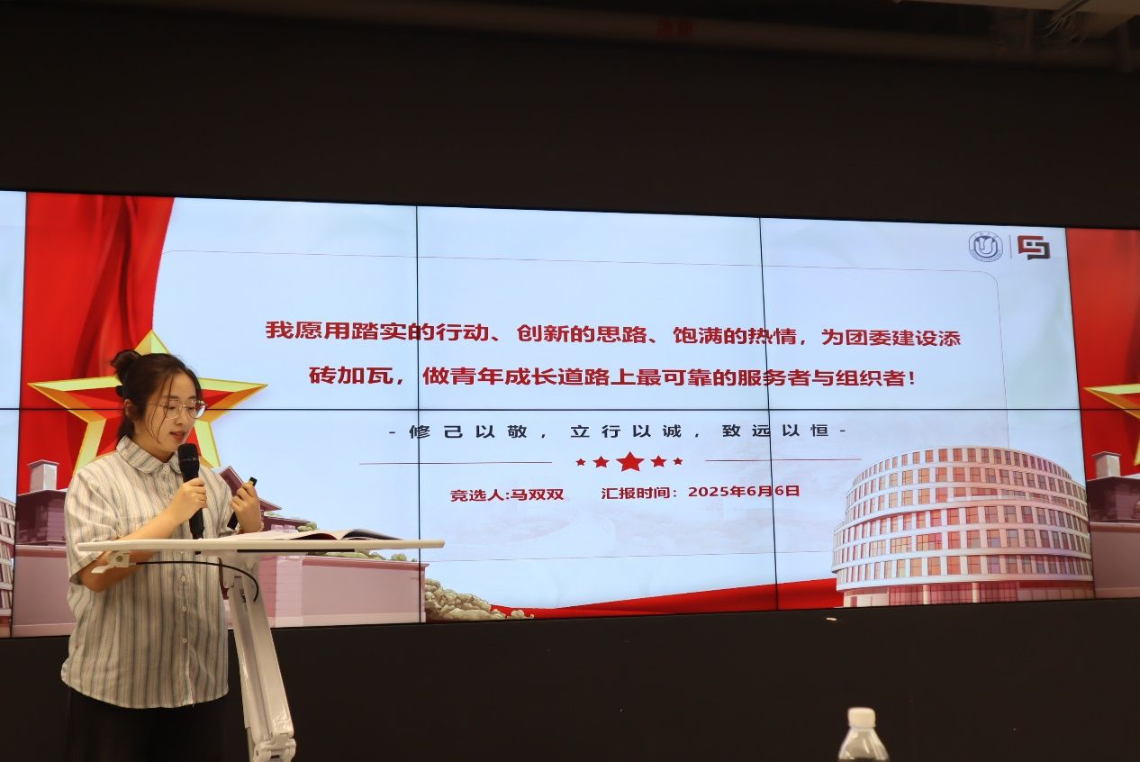尊龙凯时新闻撒播学院第四次团代会、第七次学代会顺遂召开-尊龙凯时