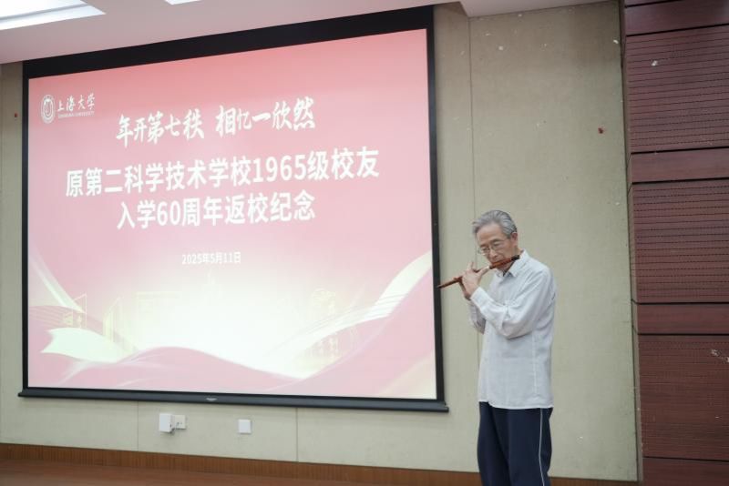 年开第七秩 相忆一欣然——原上海第二科学手艺学校1965级校友入学60周年返；；；疃傩-尊龙凯时