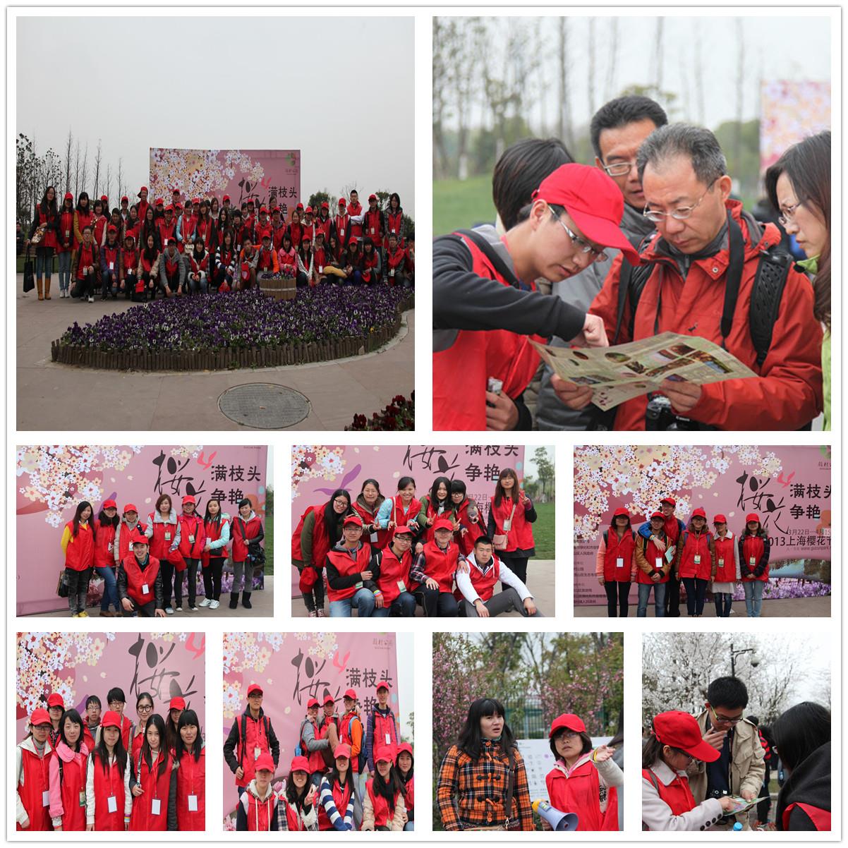 2013上海；；；；；；ń谧鹆弊栽刚哂邮状紊细谛Ю汀啻河胗；；；；；；ü参，，，，尊龙凯时与自愿偕行-尊龙凯时