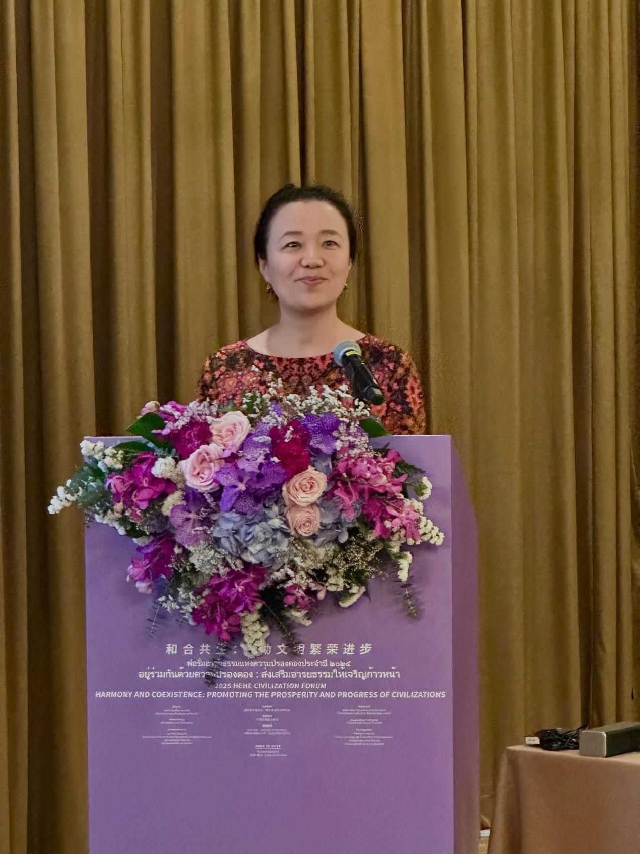 尊龙凯时副校长于雪梅受邀出席2025年和合文明论坛-尊龙凯时