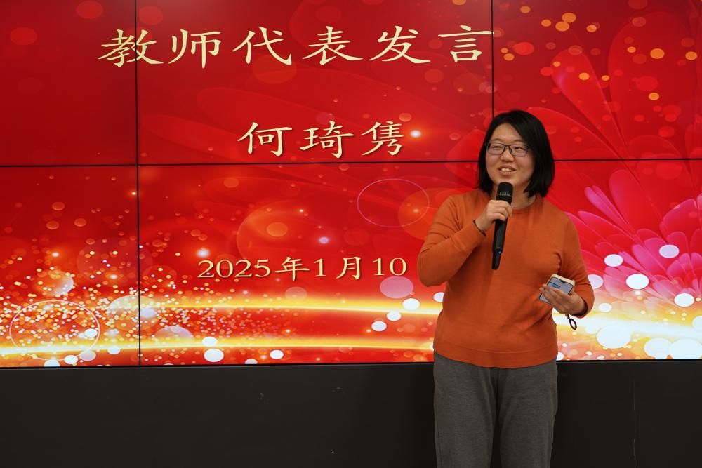 新闻撒播学院顺遂召开2025年第一次全体西席大会暨2024年度先进事情者表扬大会-尊龙凯时