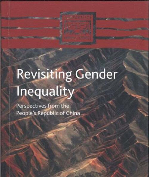 文学院闵冬潮教授等主编的英文学术著作Revisiting Gender Inequality出书-尊龙凯时